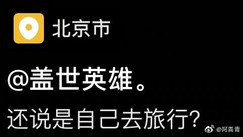 囧哥:美颜的末日！它可以检测出照片被p了多少