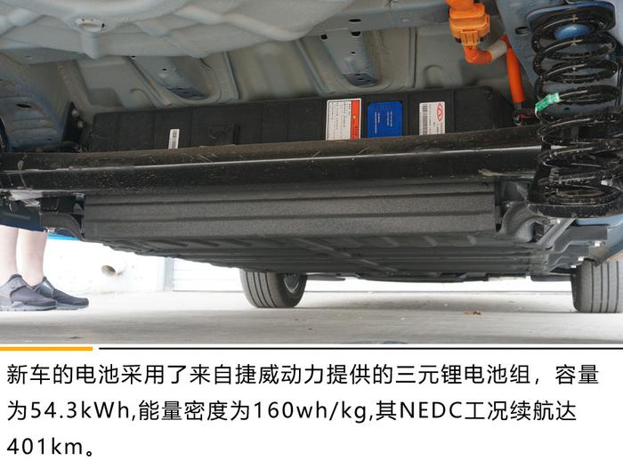 续航与实用双管齐下 艾瑞泽e对比江淮iEV7L