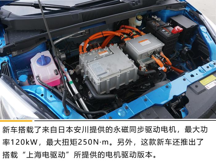 续航与实用双管齐下 艾瑞泽e对比江淮iEV7L