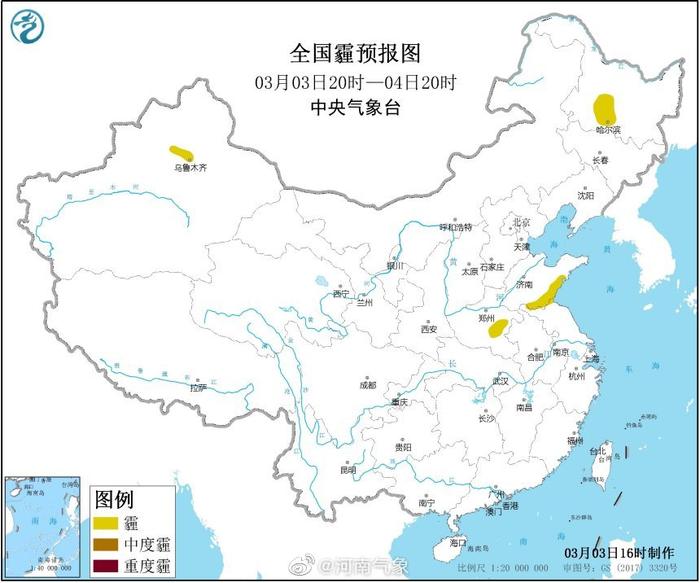 今晚到明天，我省南部、东南部有雾，部分地区有霾