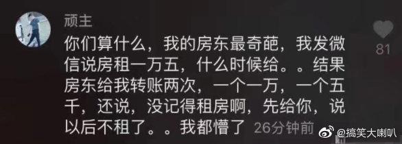 囧哥:天冷了，全国“起床困难”地图来了！你属于哪个区域？