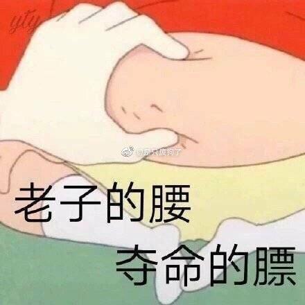 囧哥:懒人福音！新研究得出这两个时间段进食能减肥