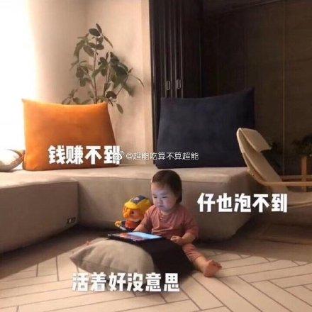 囧哥:老婆一眼相中路边电瓶车 老公：我给你偷！