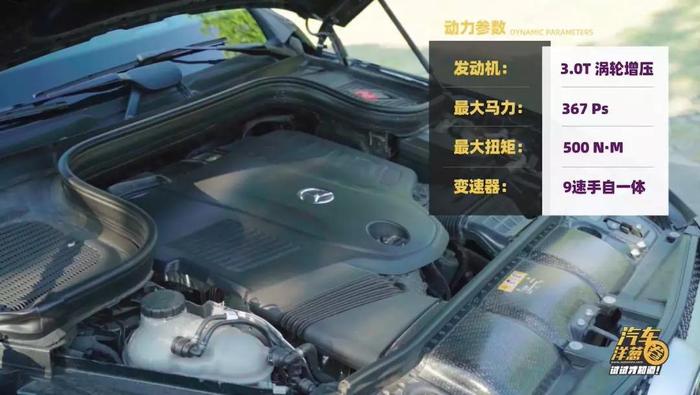 宝马X5措手不及？奔驰全新SUV，四向空气悬架，258马力带声浪