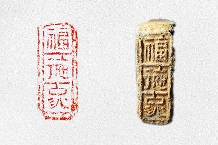 汉砖上的吉祥文字，汉代民间书法之美