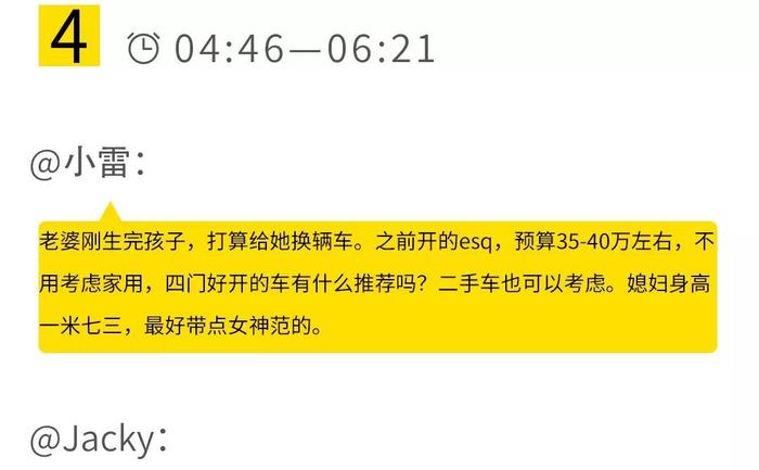 6万左右手动练手车推荐？开什么车最女神？