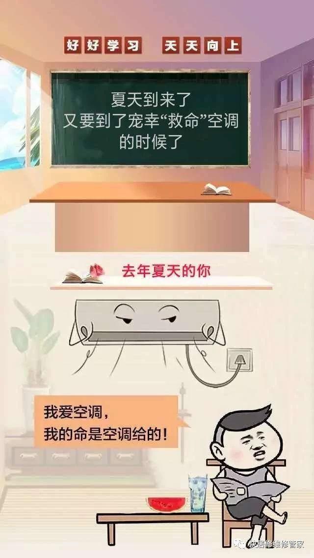 空调你还停在仅仅清洗过滤网的时代吗？看看空调有多脏