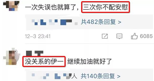 朱丹主持口误、李湘直播翻车，昔日卫视一姐们业务水平令人窒息？