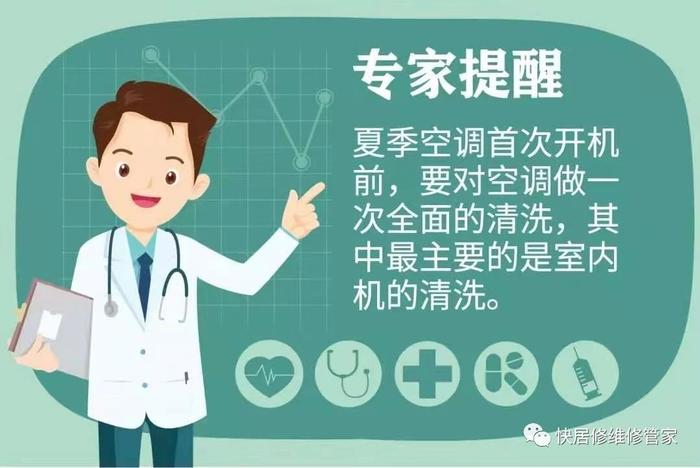 空调你还停在仅仅清洗过滤网的时代吗？看看空调有多脏