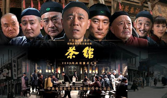 北京味儿最浓的4部电视剧，都是十多年前的老剧，赶紧来怀念