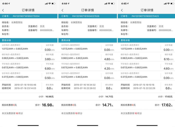 场爷撩车：5.9秒破百/送车牌，秦Pro DM想给消费者的不止这些