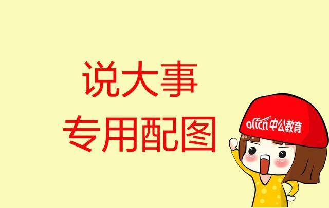 甘肃临夏事业单位三岗面试最低分数线出来了！39.23就能入面？