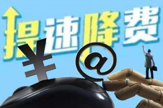开通按量付费_能否直接开通后付费？  第1张