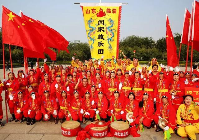 临淄区暨稷下街道庆祝新中国成立70周年锣鼓大赛响彻全城