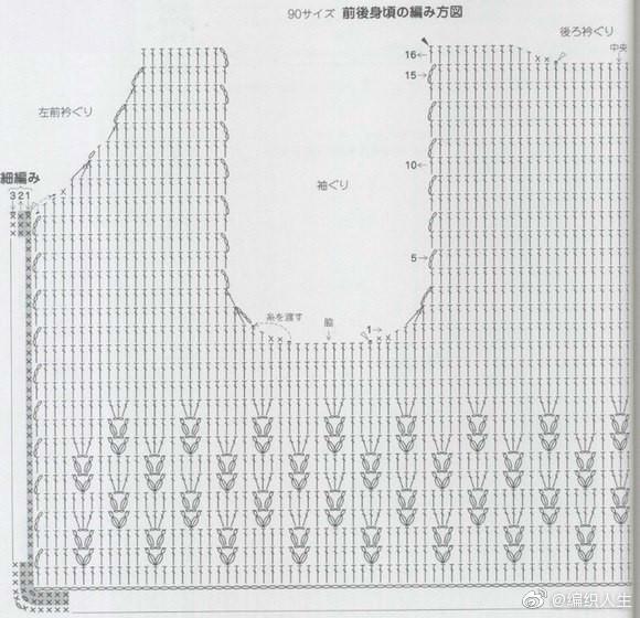 好看好钩的变化枣针翻领马甲背心，分为80和90cm两个尺寸