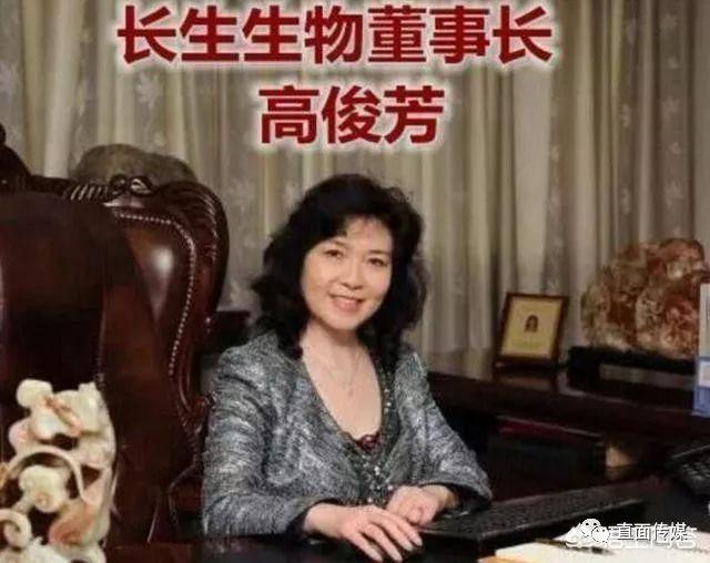 刚刚，“疫苗女王”三罪名被移送法院！网友呼吁：死刑!