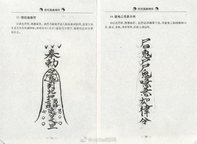 囧哥:公司给员工发7000万奖金 人均35万场面疯狂