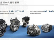 到底什么样的发动机才能被称