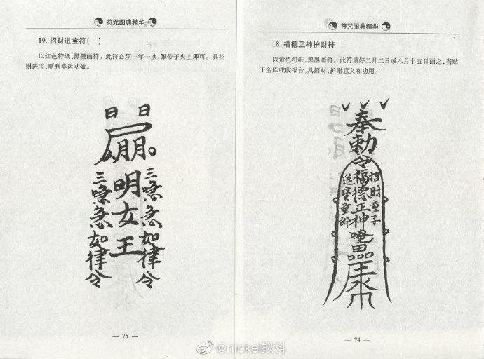 囧哥:公司给员工发7000万奖金 人均35万场面疯狂