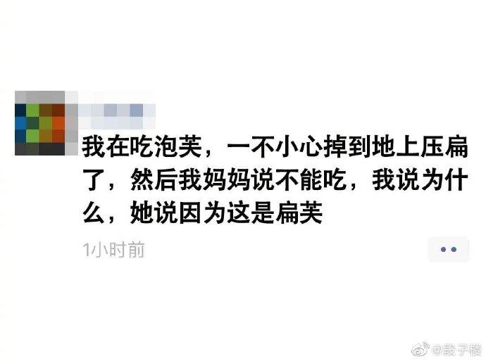 囧哥:新西兰被迫放回一百多吨小龙虾