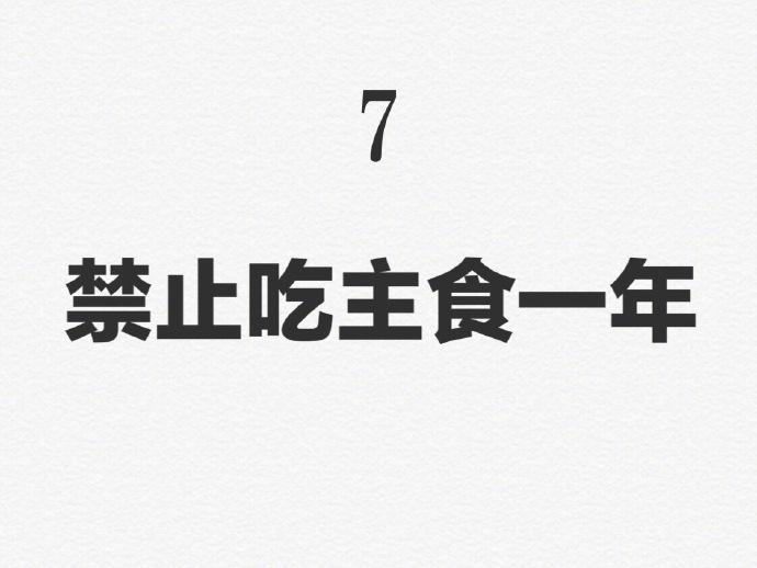 囧哥:熬夜？不存在的！世界上首个要取消时间的地方出现了