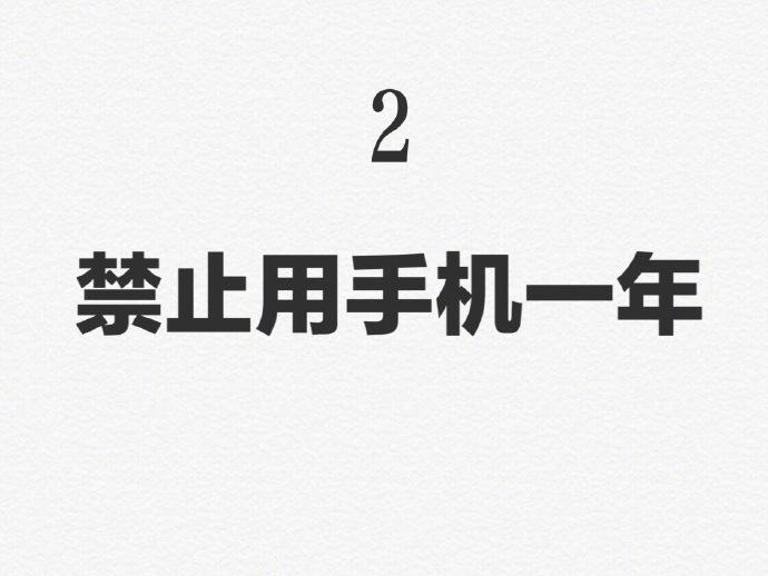 囧哥:熬夜？不存在的！世界上首个要取消时间的地方出现了