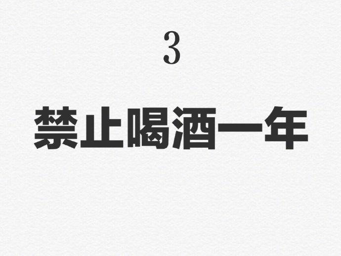 囧哥:熬夜？不存在的！世界上首个要取消时间的地方出现了