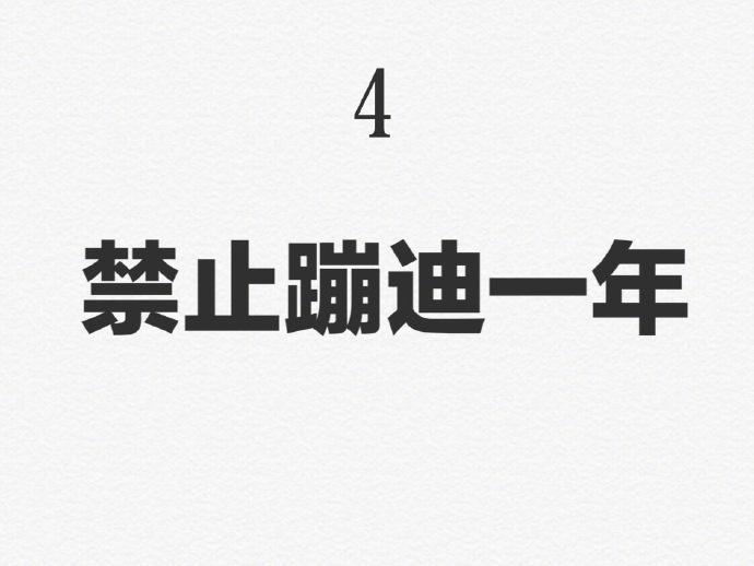 囧哥:熬夜？不存在的！世界上首个要取消时间的地方出现了