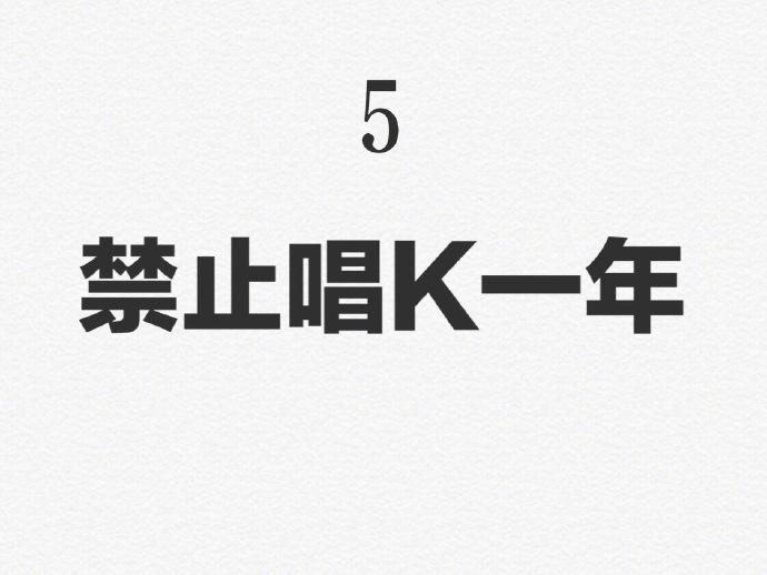 囧哥:熬夜？不存在的！世界上首个要取消时间的地方出现了