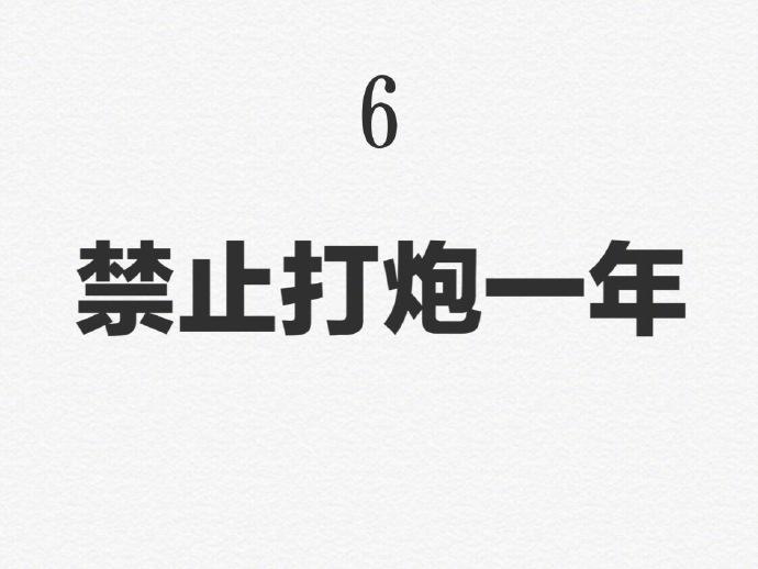 囧哥:熬夜？不存在的！世界上首个要取消时间的地方出现了