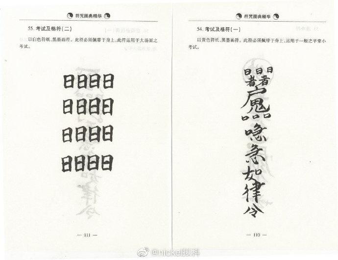 囧哥:公司给员工发7000万奖金 人均35万场面疯狂