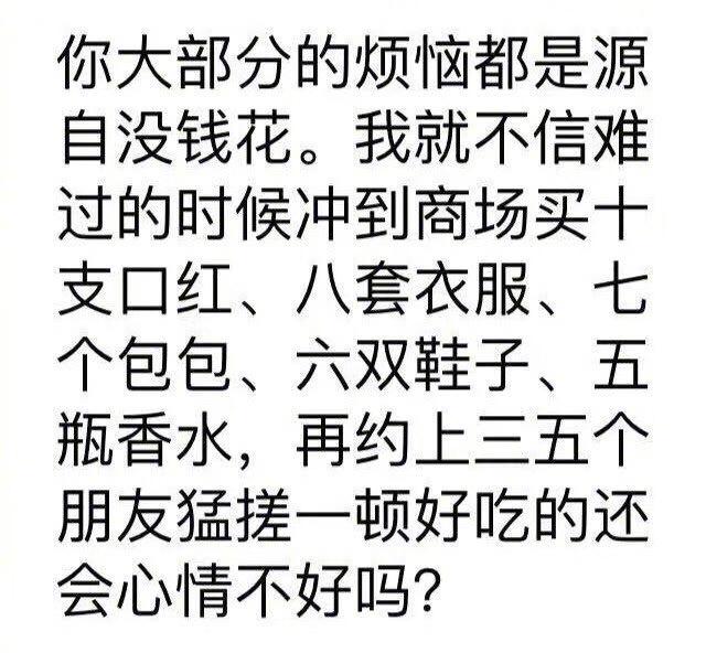 囧哥:羡慕吗？大熊猫吃麻辣烫涮火锅庆生