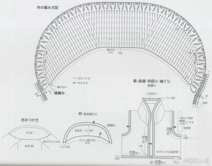 好看好钩的变化枣针翻领马甲背心，分为80和90cm两个尺寸