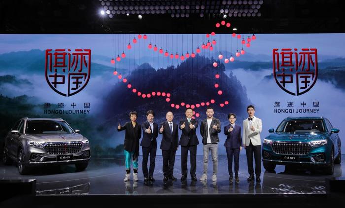红旗品牌携HS5亮相上海车展，中国品牌向上发展还得看它的