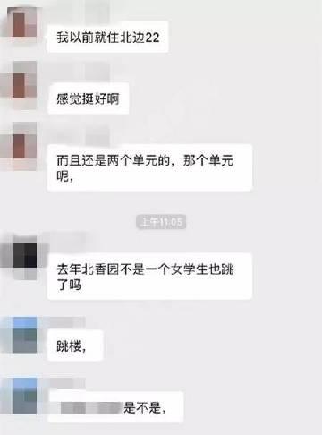 悲剧！常州一14岁女生凌晨3点跳楼自杀身亡，家长们都该看看！