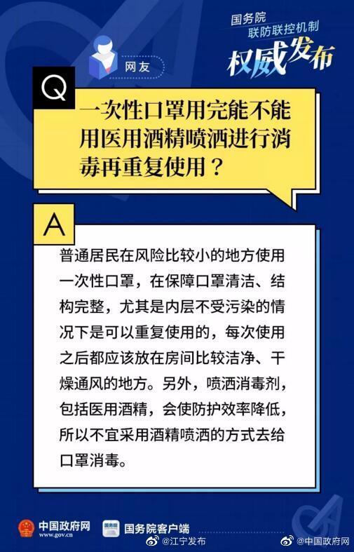 21场新闻发布会，给出的疫情防控科学答案！（中）↓  值得收藏！