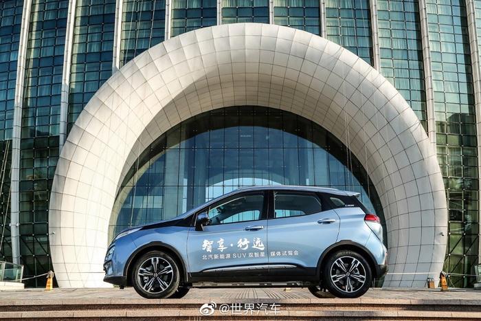 全球首次电动汽车三车双重碰撞测试 北汽新能源EX3表现满分