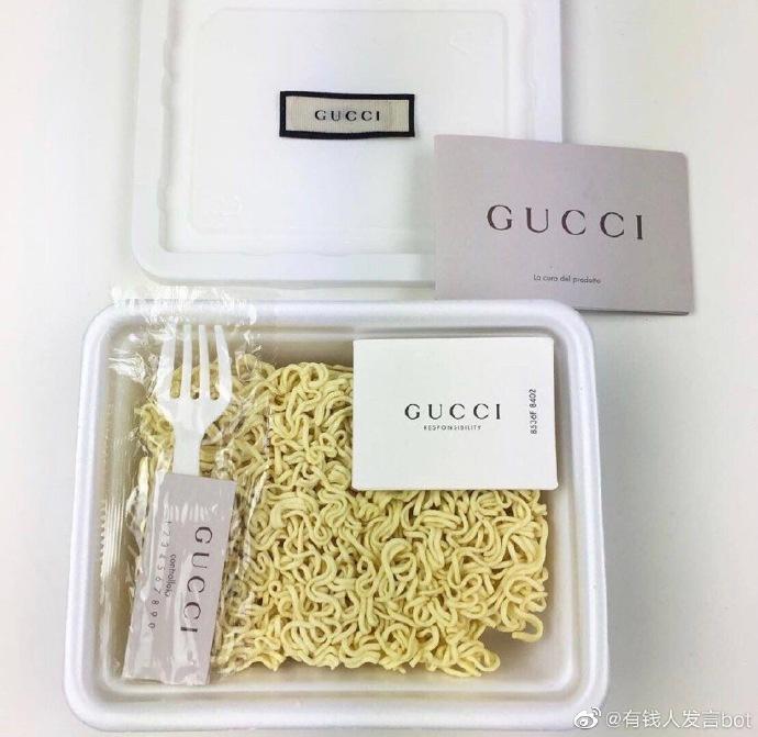 囧哥:Gucci竟然出了泡面，吃完你还会哭泣吗？