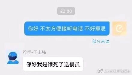 囧哥:女子报警称被诈骗，原来是爱奇艺自动续费15元