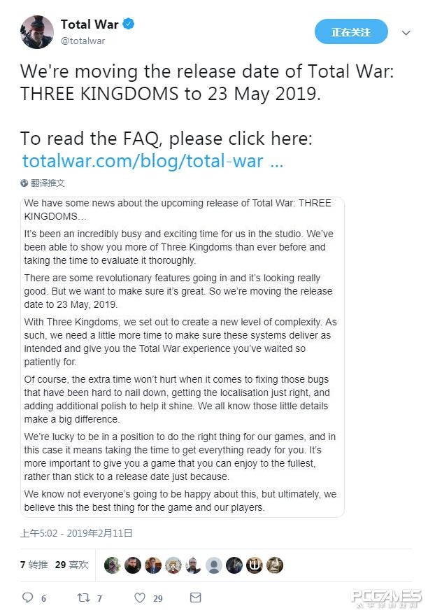 传奇电子游戏《全战三国》延期至5月发售 需进一步优化