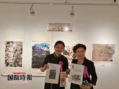 翰林院文化艺术中心优秀书画家参加韩国国际美术大展取得圆满成功