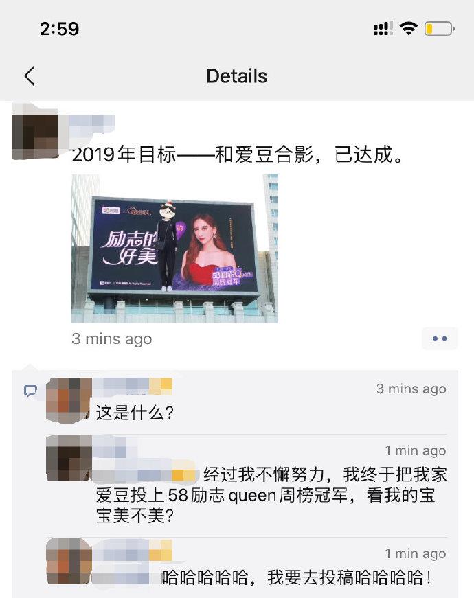 囧哥:羡慕吗？大熊猫吃麻辣烫涮火锅庆生