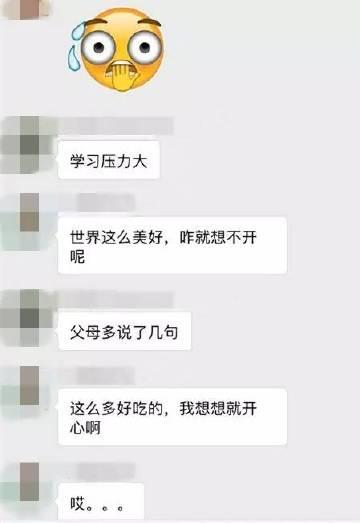 悲剧！常州一14岁女生凌晨3点跳楼自杀身亡，家长们都该看看！