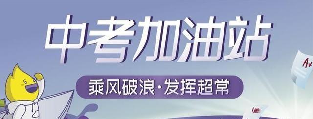 2020年中考数学加油，专题复习93：圆有关的解答题