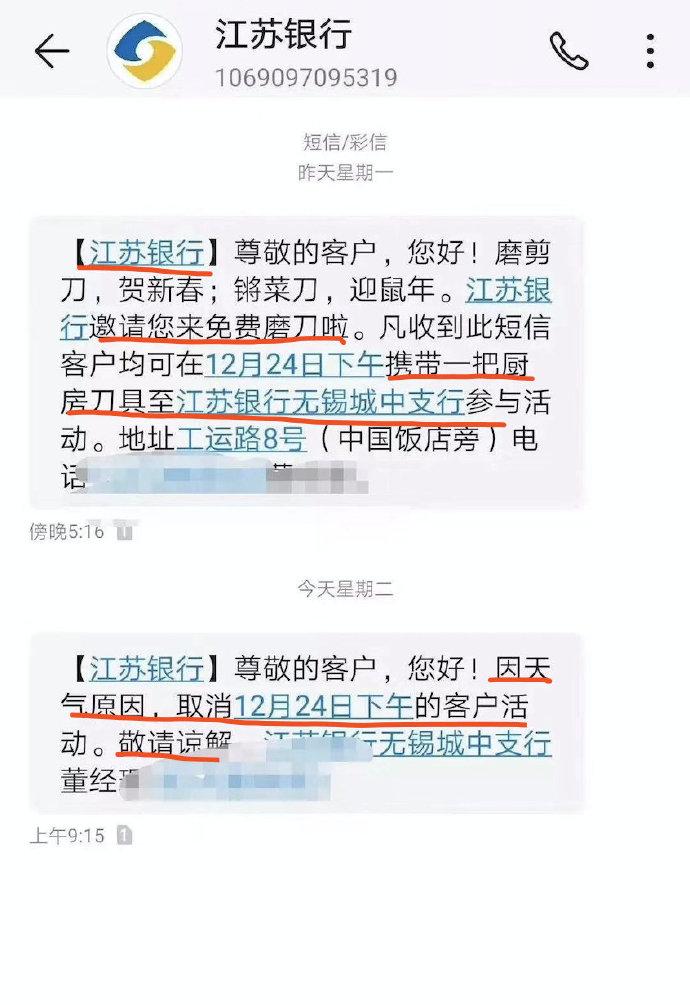 囧哥:羡慕吗？大熊猫吃麻辣烫涮火锅庆生