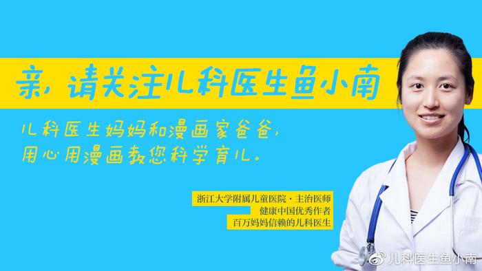 生完宝宝焦虑失眠、抑郁？医生：产后抑郁不是矫情，是病！