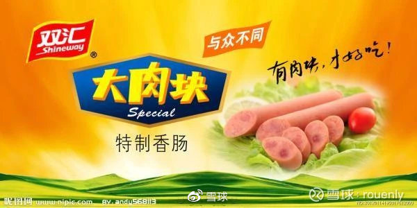 A股有哪些值得长期持有的股票？