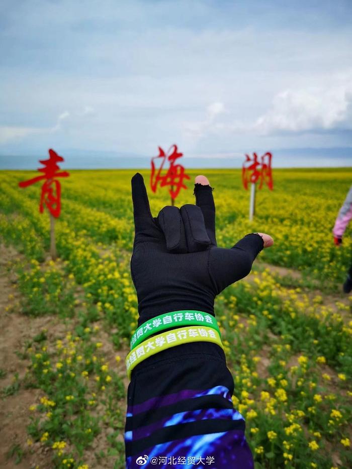 经过六天的环青海湖之旅，经贸车协人满载奖牌和证书离开了青海湖