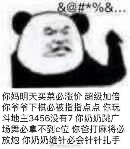 囧哥:骨折男子举拐杖为偶像应援，偶像的力量太强大了