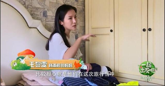 最新亲子节目杨烁被曝严厉，要不是有住宅曝光，以为他们住军营